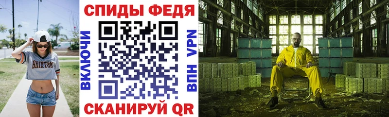 АМФ VHQ  Чердынь 
