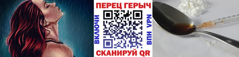 Героин гречка  KRAKEN ONION  Чердынь 