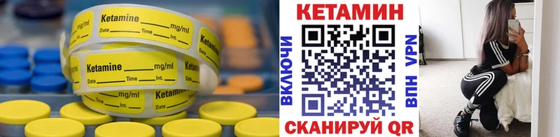 Кетамин ketamine  Чердынь 