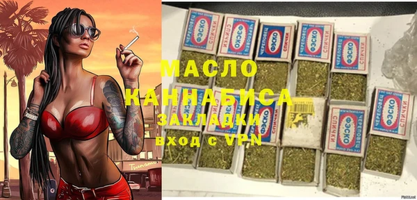 мескалин Алексеевка