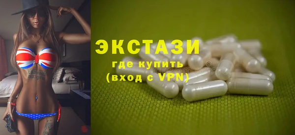 мескалин Алексеевка