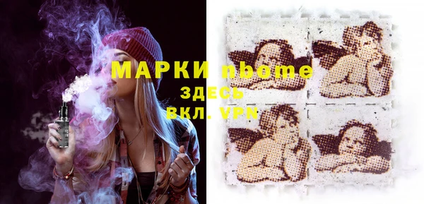 мескалин Алексеевка