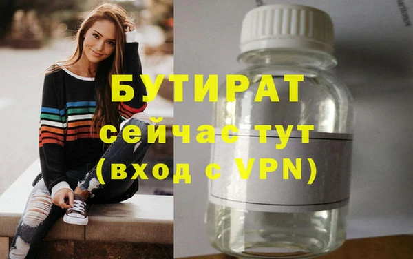 молекула духа Абдулино