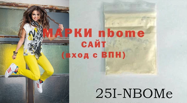 мескалин Алексеевка