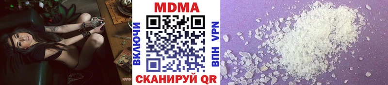 MDMA кристаллы  Чердынь 