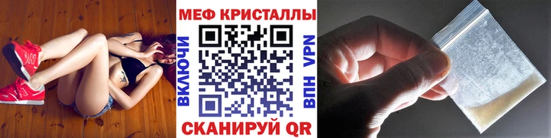 ОМГ ОМГ рабочий сайт Чердынь Мефедрон 4 MMC