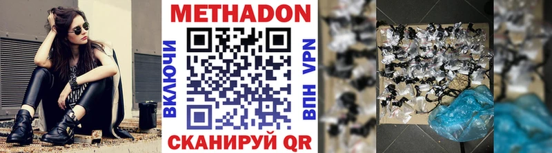 MEGA как зайти  Чердынь  Метадон VHQ 