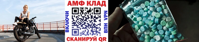 МЕТАМФЕТАМИН Декстрометамфетамин 99.9%  blacksprut маркетплейс  Чердынь 