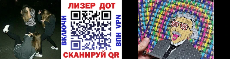 Марки 25I-NBOMe 1,5мг  Чердынь 
